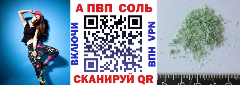 Alfa_PVP мука  Стародуб 
