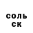 Героин белый Mr. Rorshah