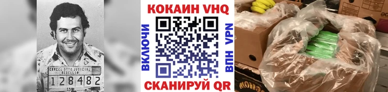 Cocaine Колумбийский  Стародуб 