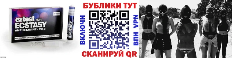 ЭКСТАЗИ Дубай Стародуб