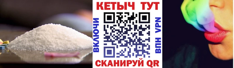 КЕТАМИН VHQ  Стародуб 