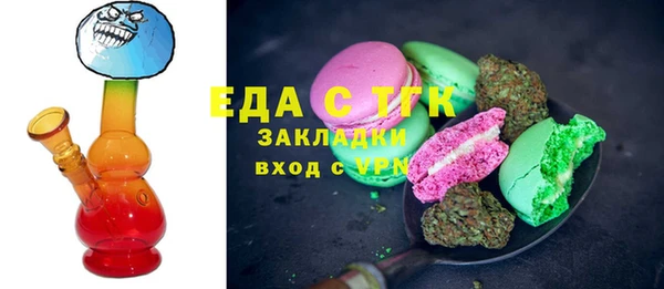 бошки Пестово