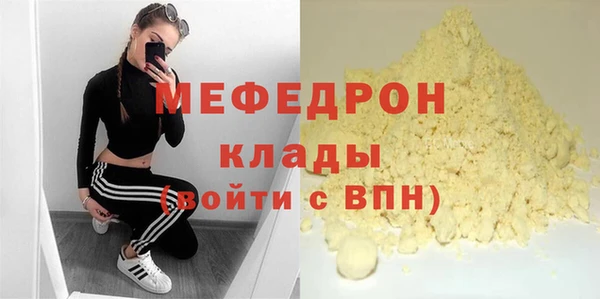 бошки Пестово