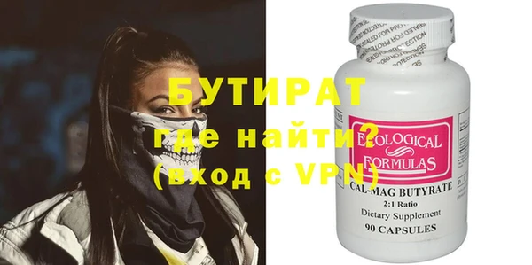 бошки Пестово