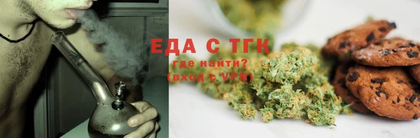 spice Осинники