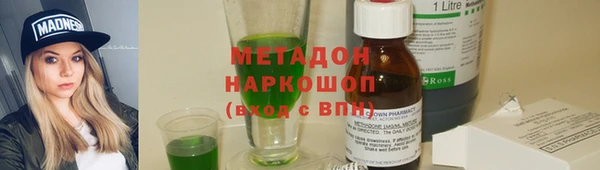 бошки Пестово