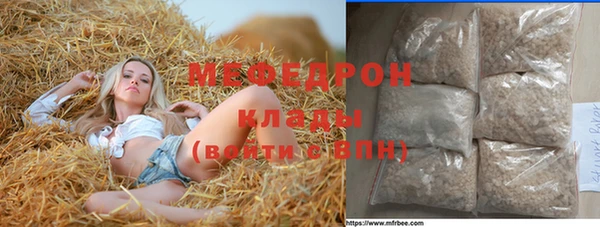 бошки Пестово