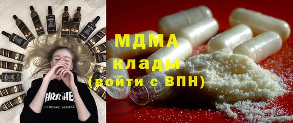 бошки Пестово