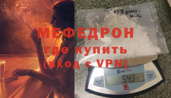 меф Пересвет