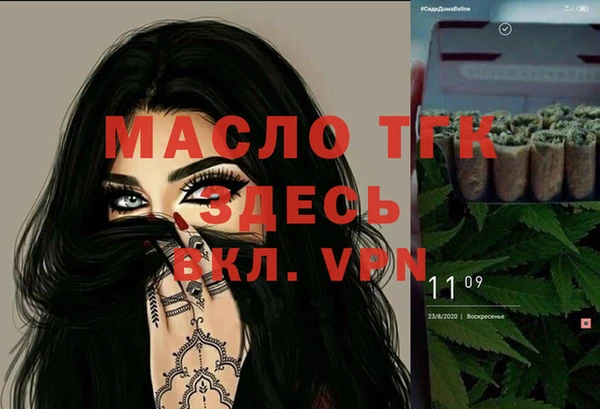 крисы Переславль-Залесский