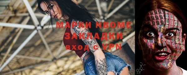 меф Пересвет