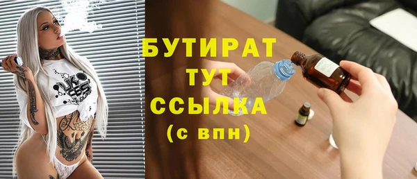 крисы Переславль-Залесский