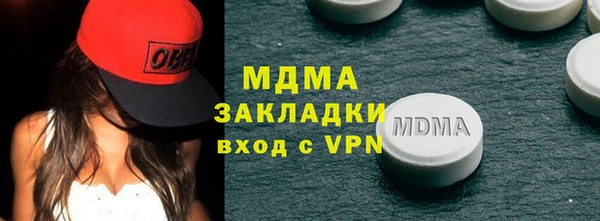 крисы Переславль-Залесский