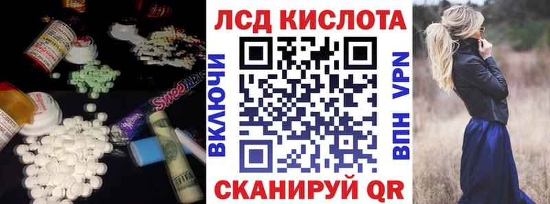 как найти Стародуб LSD-25 экстази кислота