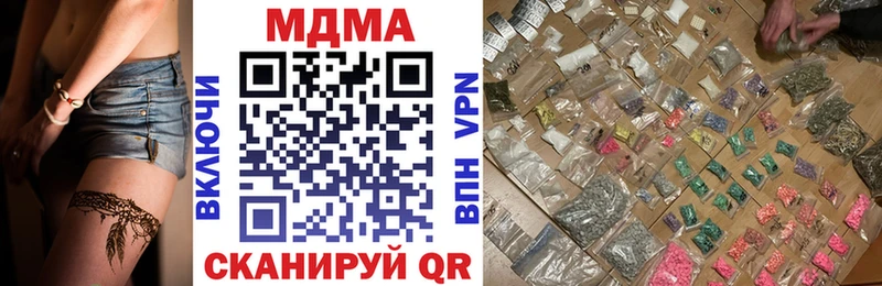 МДМА crystal  дарк нет формула  Стародуб 