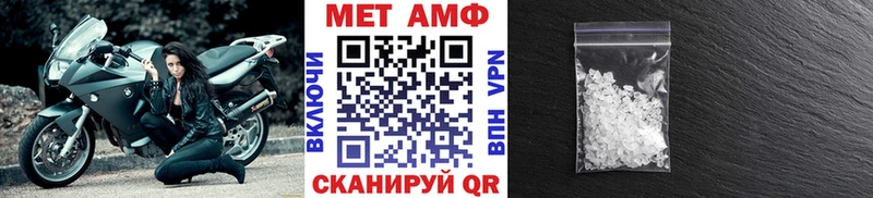 Метамфетамин пудра  продажа наркотиков  Стародуб 