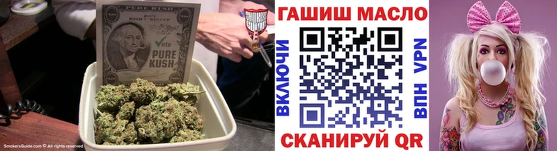 ТГК гашишное масло  hydra ONION  Стародуб 